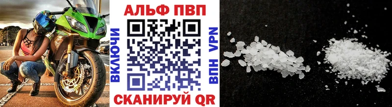 Названия наркотиков Алатырь Марихуана АМФ Кокаин Гашиш Меф