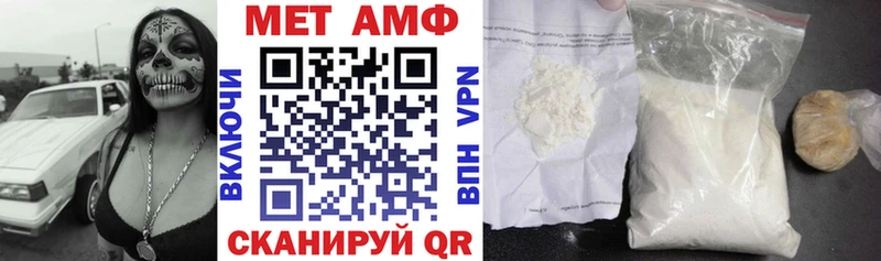 АМФ 97%  Алатырь 