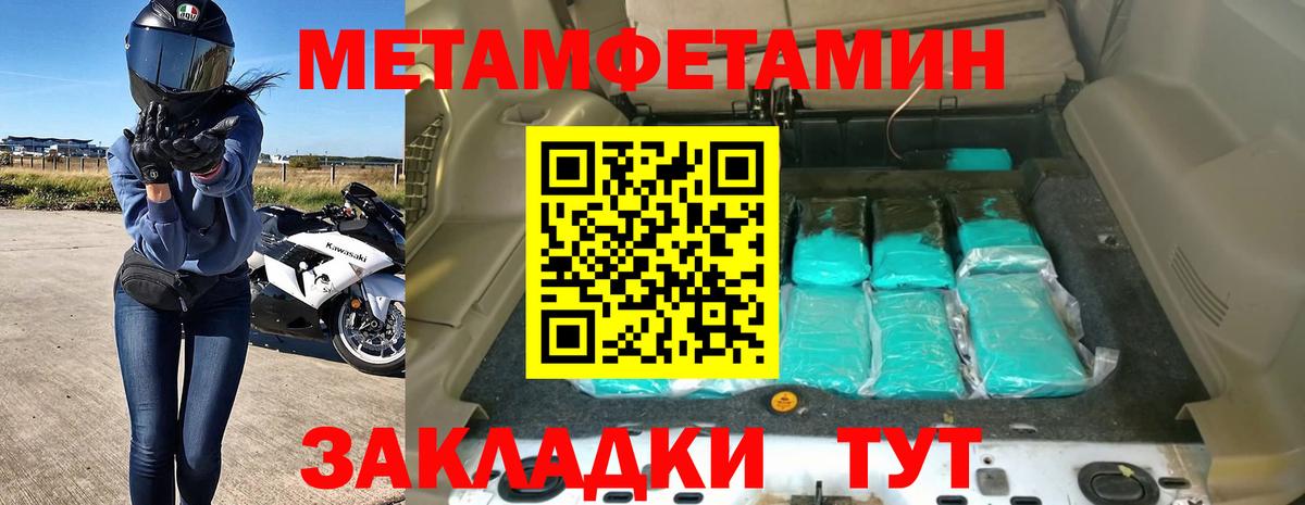 Алатырь  Amphetamine  Вход с VPN  АМФ Premium 