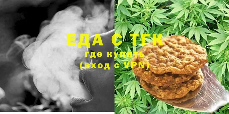 Canna-Cookies марихуана Алатырь