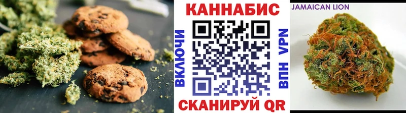 Canna-Cookies конопля Алатырь