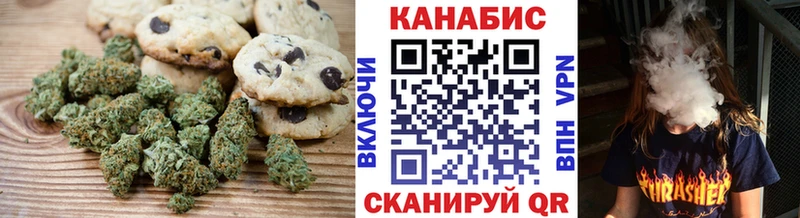 Еда ТГК марихуана  наркотики  Алатырь 