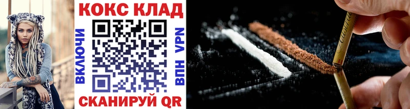 Cocaine Колумбийский Алатырь