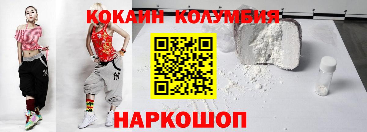 Амфетамин Алатырь