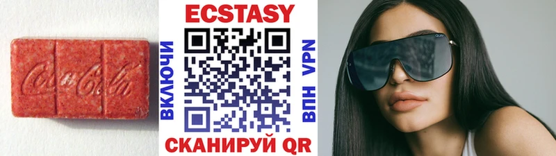ЭКСТАЗИ диски Алатырь
