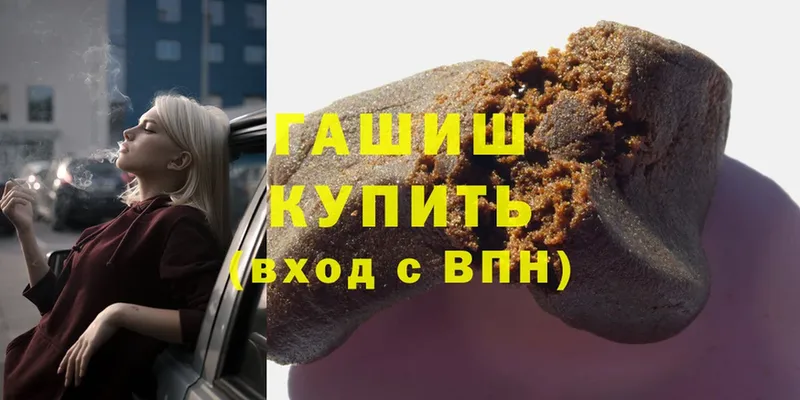 купить   Алатырь  hydra ссылка  ГАШИШ индика сатива 