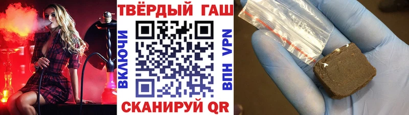 Гашиш гарик  Алатырь 