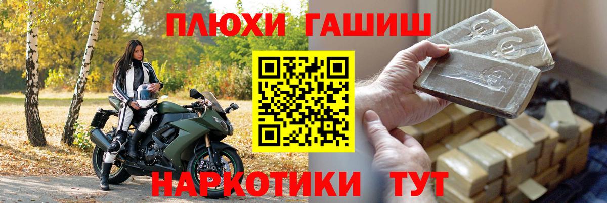 Алатырь  ГАШИШ  Вход с VPN  ГАШ индика сатива  ГАШ Cannabis 