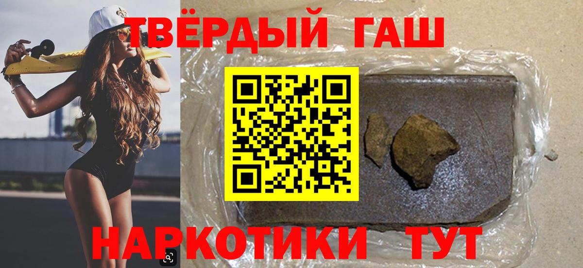 Гашиш индика сатива Алатырь