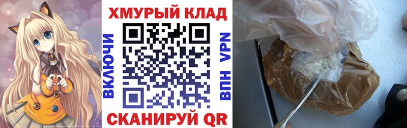 как найти наркотики  Алатырь  кракен онион  площадка состав  ГЕРОИН Heroin 
