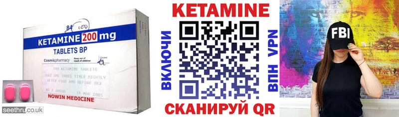 это как зайти  Алатырь  Кетамин ketamine 