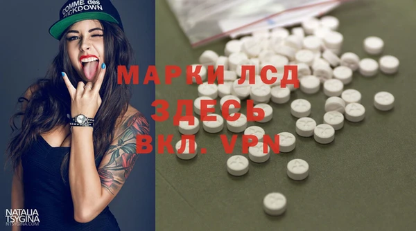 спайс Покровск