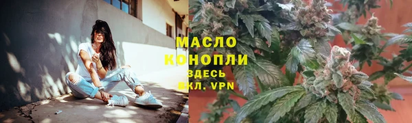 мяу мяу кристалл Гусиноозёрск