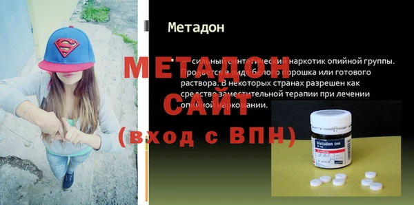 спайс Покровск