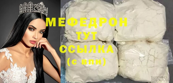 ГАЛЛЮЦИНОГЕННЫЕ ГРИБЫ Покачи