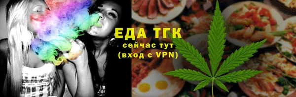 ГАЛЛЮЦИНОГЕННЫЕ ГРИБЫ Покачи