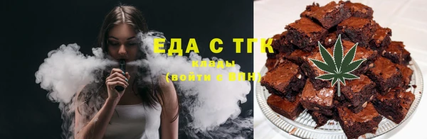 ГАЛЛЮЦИНОГЕННЫЕ ГРИБЫ Покачи