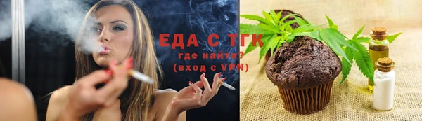 ГАЛЛЮЦИНОГЕННЫЕ ГРИБЫ Покачи