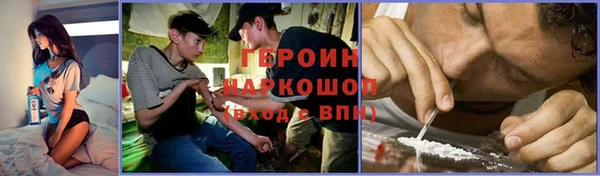 метадон Покров