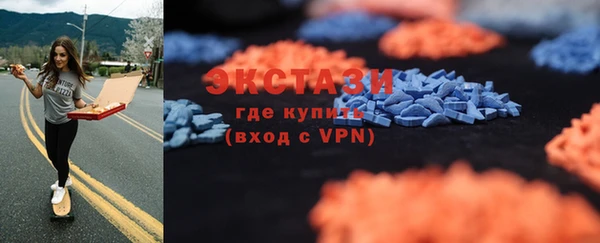 ГАЛЛЮЦИНОГЕННЫЕ ГРИБЫ Покачи
