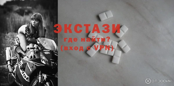 спайс Покровск