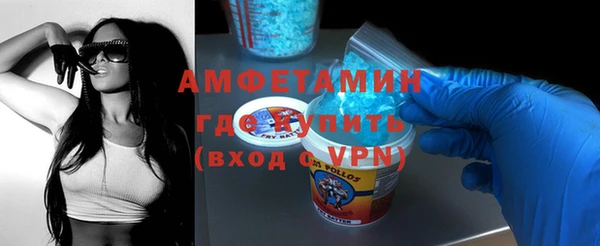 спайс Покровск