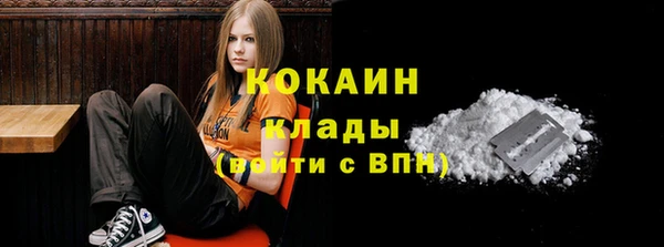 спайс Покровск