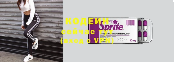 метадон Покров