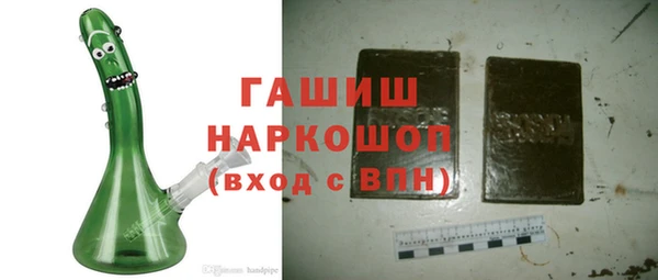 трава Ханты-Мансийск
