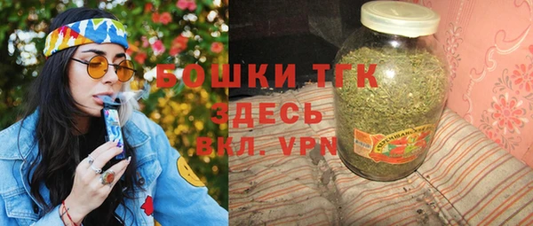 спайс Покровск