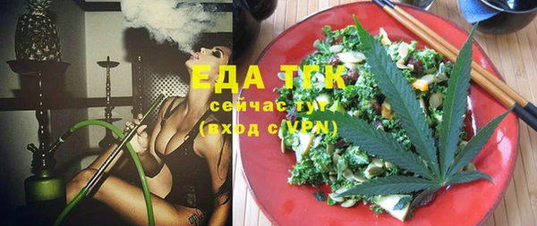 спайс Покровск
