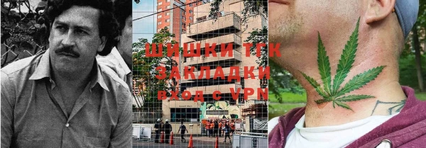 спайс Покровск