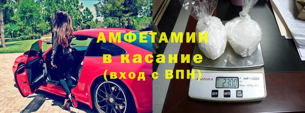 ГАЛЛЮЦИНОГЕННЫЕ ГРИБЫ Покачи
