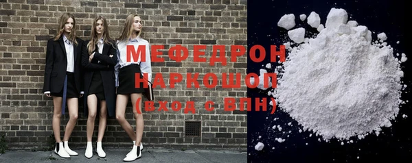 спайс Покровск