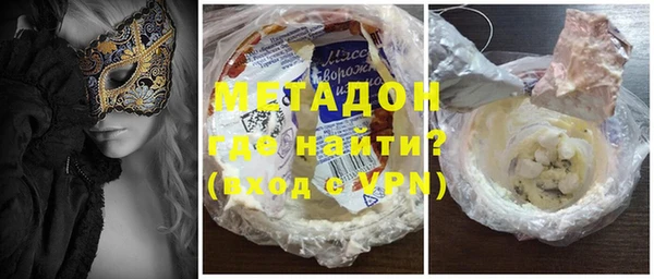 метадон Покров