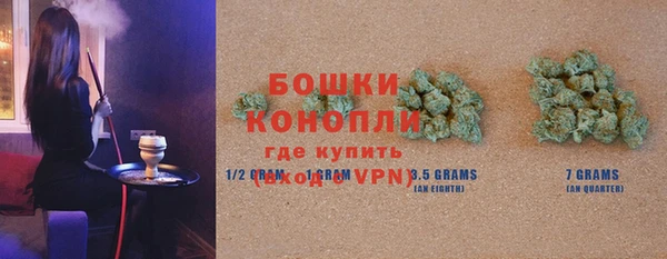 спайс Покровск