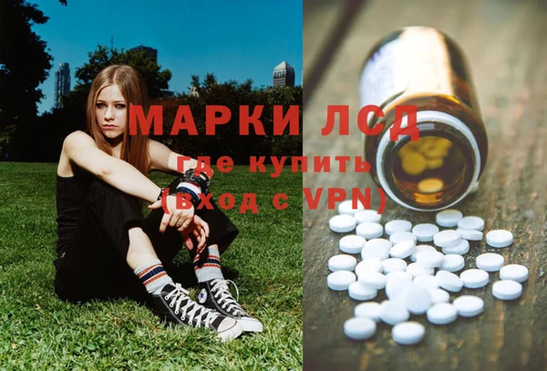 спайс Покровск