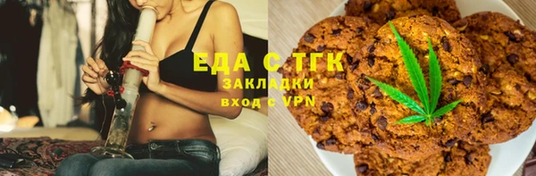 спайс Покровск