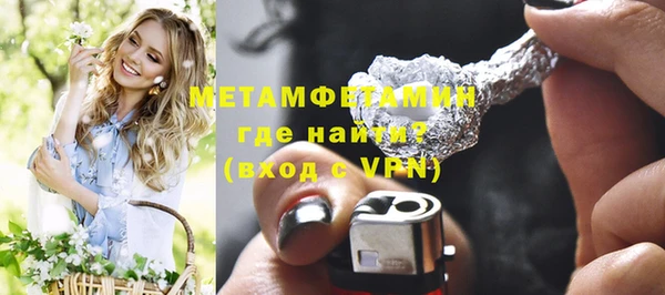 метадон Покров