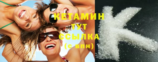 спайс Покровск