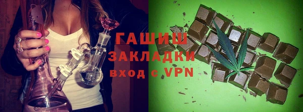 спайс Покровск