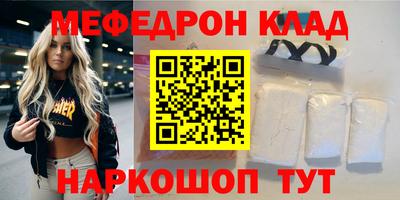 бошки Абинск