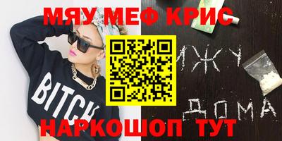 бошки Абинск