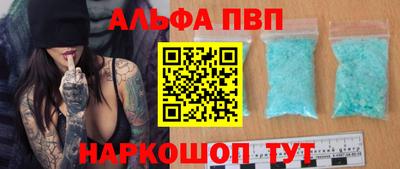 МДМА Абакан