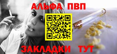 2c-b Абинск