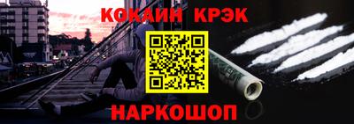2c-b Абинск