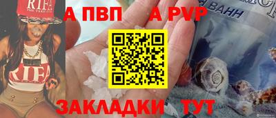 МДМА Абакан