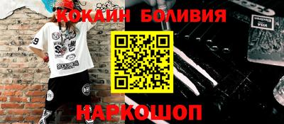 MESCALINE Азнакаево