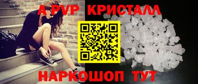 МДМА Абакан