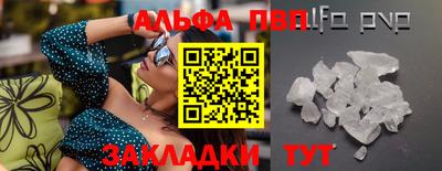 сатива Абакан